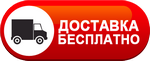 Бесплатная доставка дизельных пушек по Дагестанских Огнях